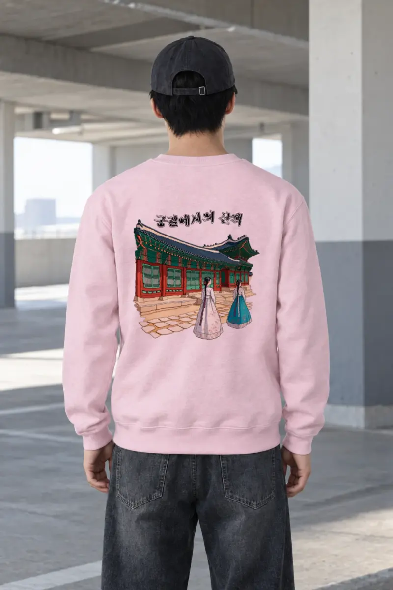 "Palace Walk" Heavy Blend Unisex Crewneck Sweatshirt