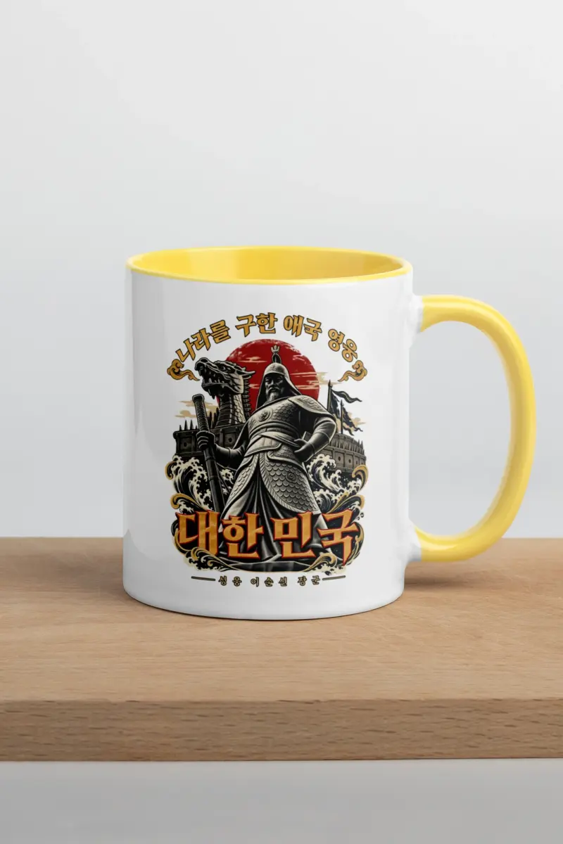 "Patriotic Hero Admiral Yi Sun-sin" 11oz Ceramic Mug