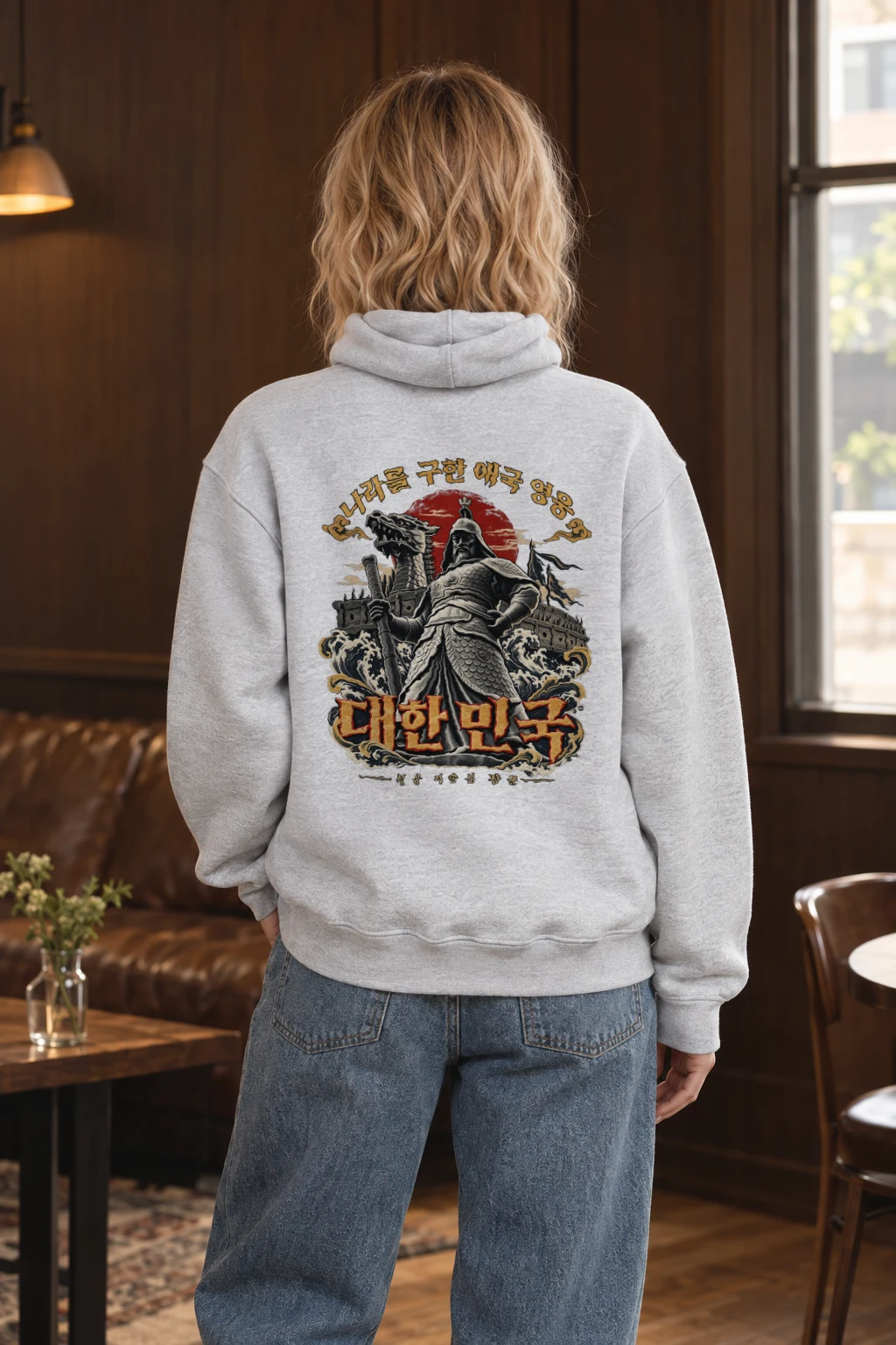 "Patriotic Hero Admiral Yi Sun-sin" Heavy Blend Unisex Pullover Hoodie