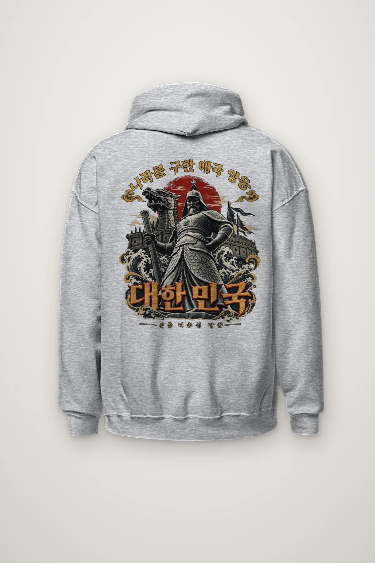 "Patriotic Hero Admiral Yi Sun-sin" Heavy Blend Unisex Pullover Hoodie