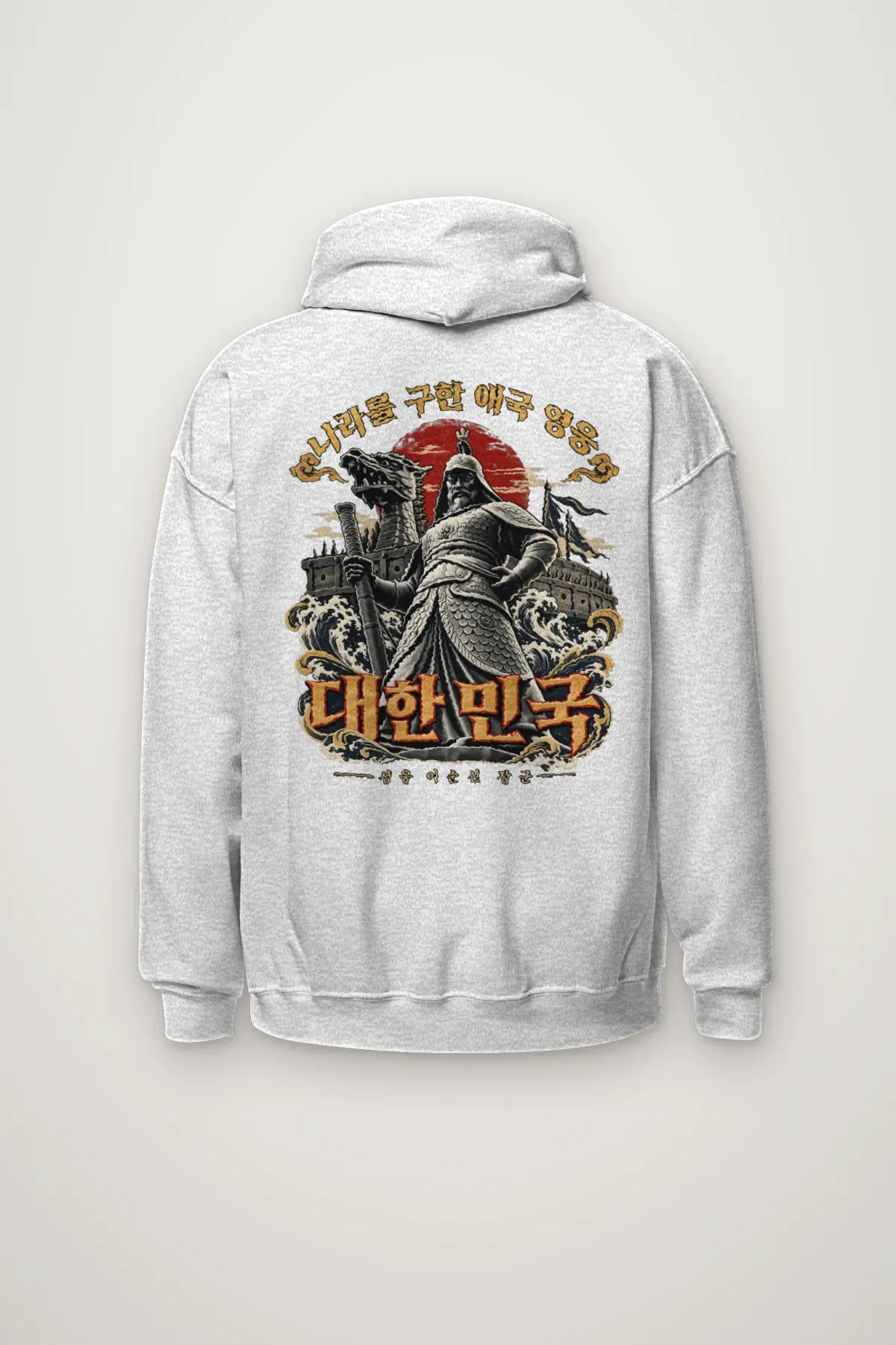 "Patriotic Hero Admiral Yi Sun-sin" Heavy Blend Unisex Pullover Hoodie