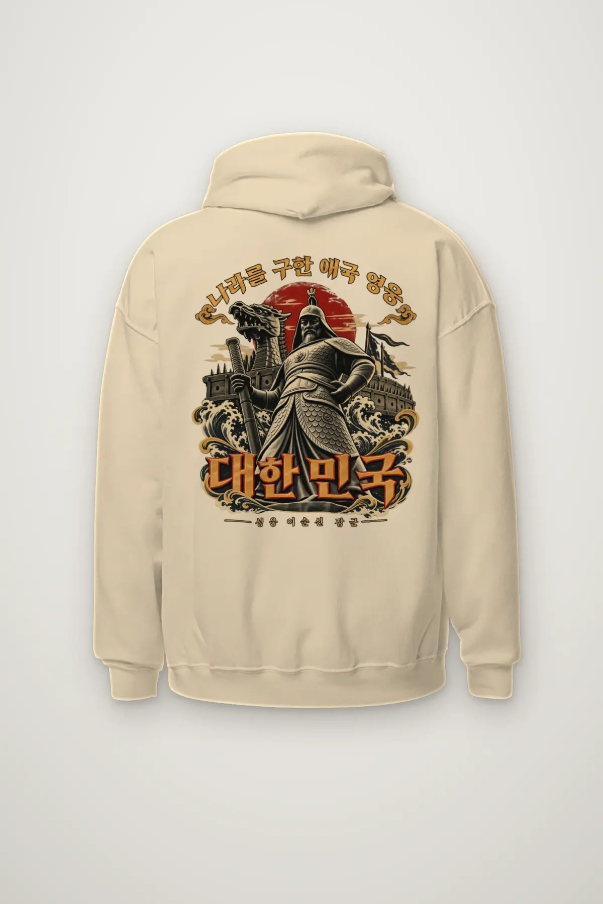 "Patriotic Hero Admiral Yi Sun-sin" Heavy Blend Unisex Pullover Hoodie