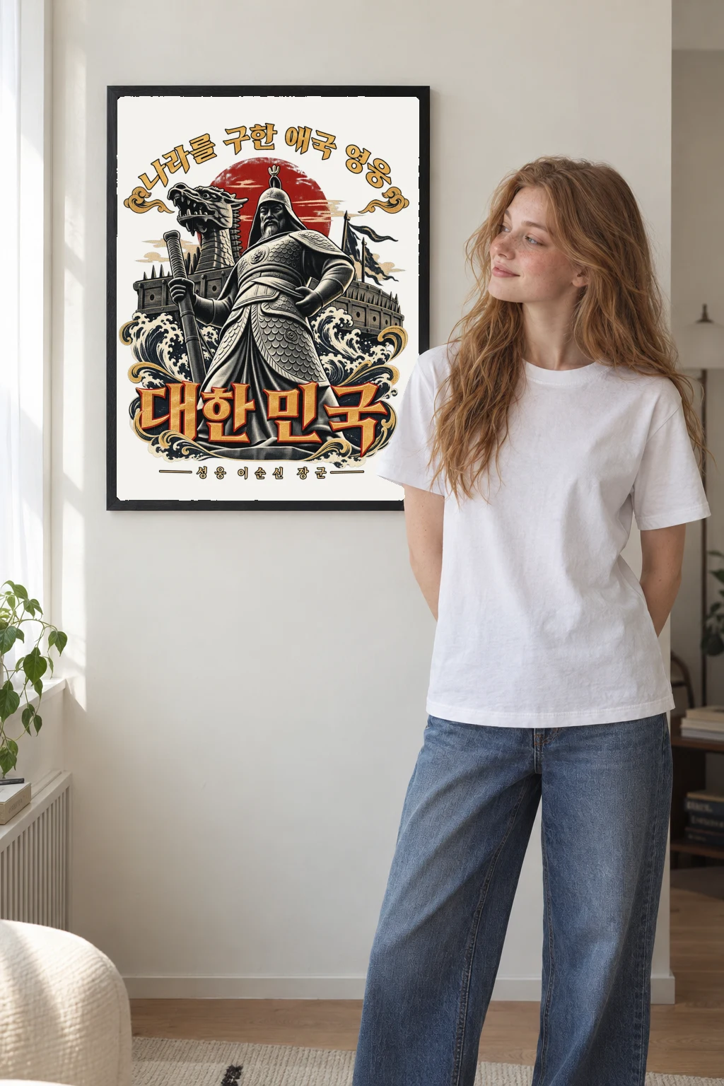 "Patriotic Hero Admiral Yi Sun-sin" Premium Wooden Framed Poster