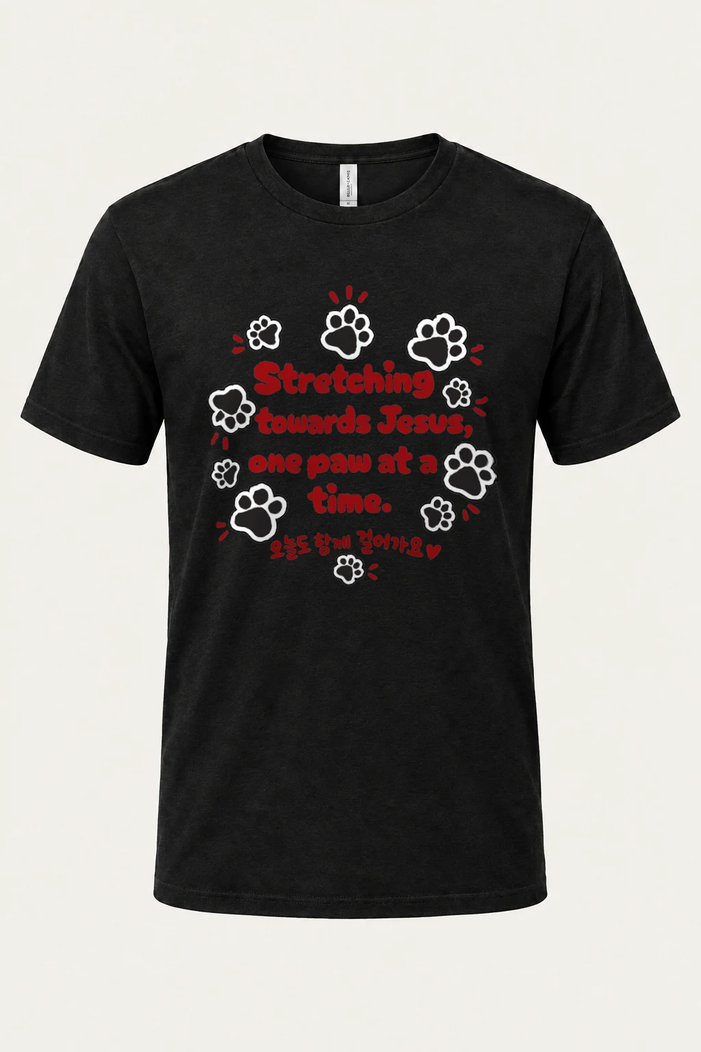 "Paws Toward Jesus" Heavyweight Unisex Crewneck T-shirt | Gildan 5000