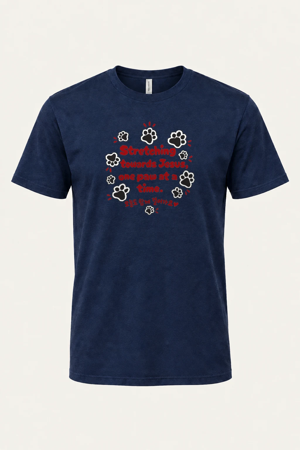 "Paws Toward Jesus" Heavyweight Unisex Crewneck T-shirt | Gildan 5000