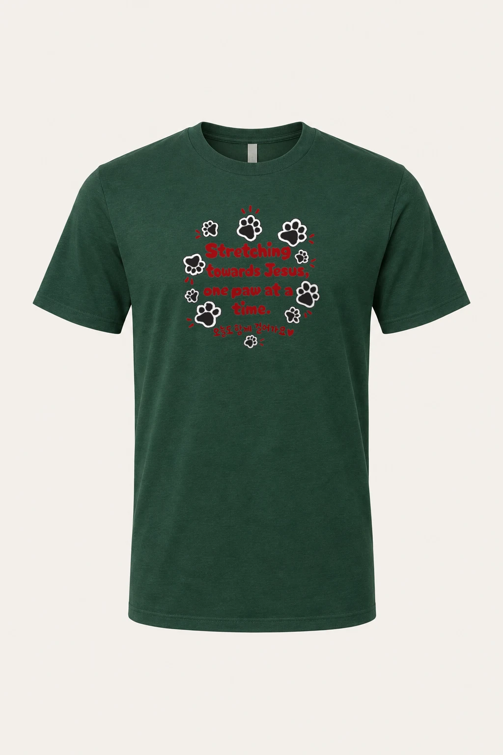 "Paws Toward Jesus" Heavyweight Unisex Crewneck T-shirt | Gildan 5000