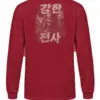 Cardinal Red