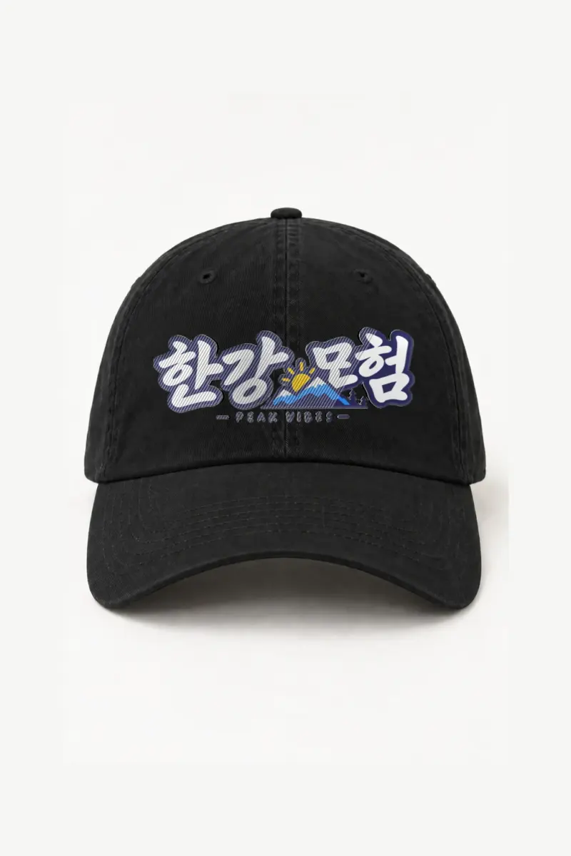 "Peak Vibes" Classic Dad Hat · Embroidered | Yupoong 6245CM