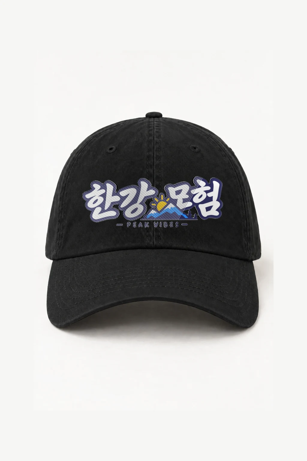 "Peak Vibes" Classic Dad Hat · Embroidered | Yupoong 6245CM