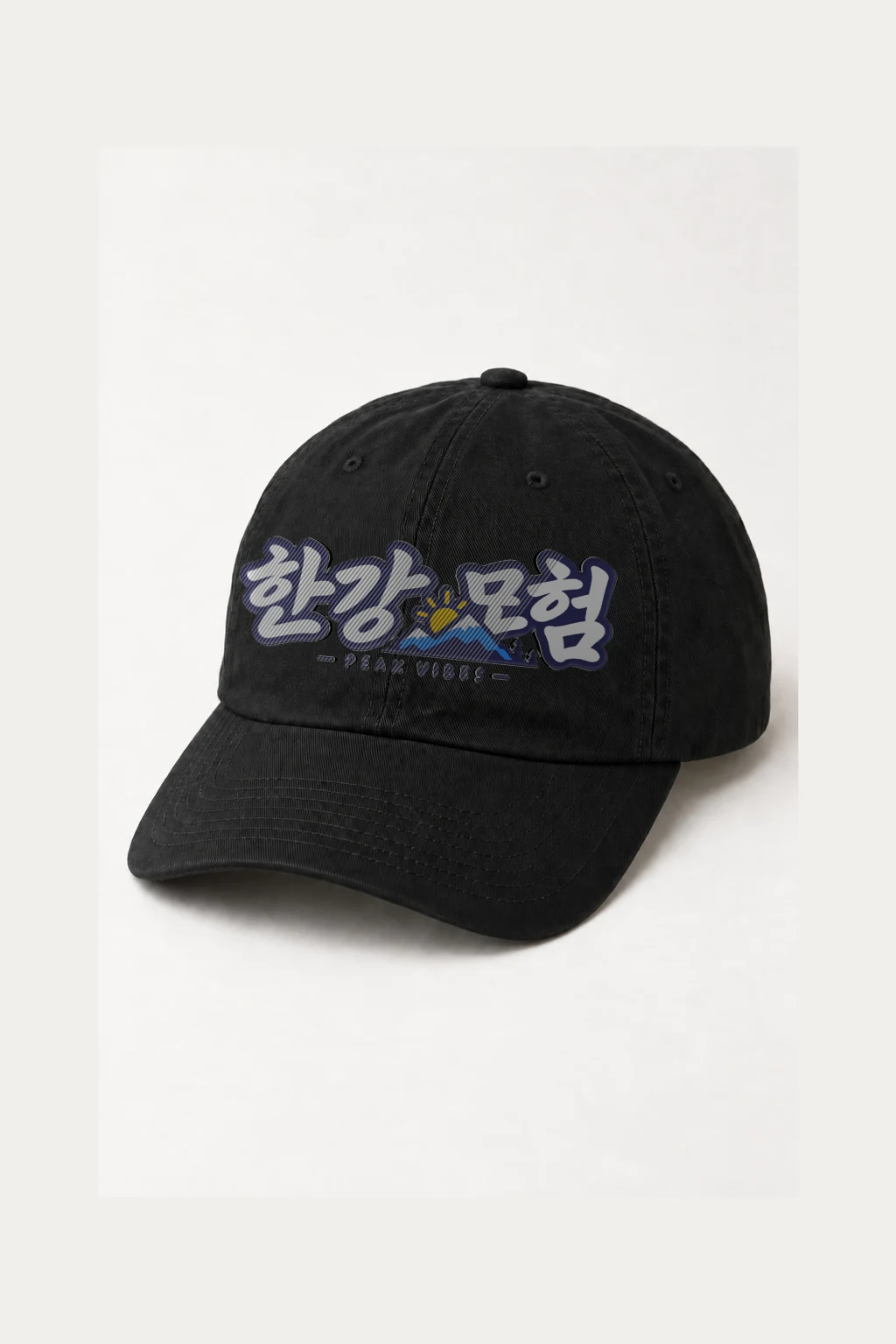 "Peak Vibes" Classic Dad Hat · Embroidered | Yupoong 6245CM