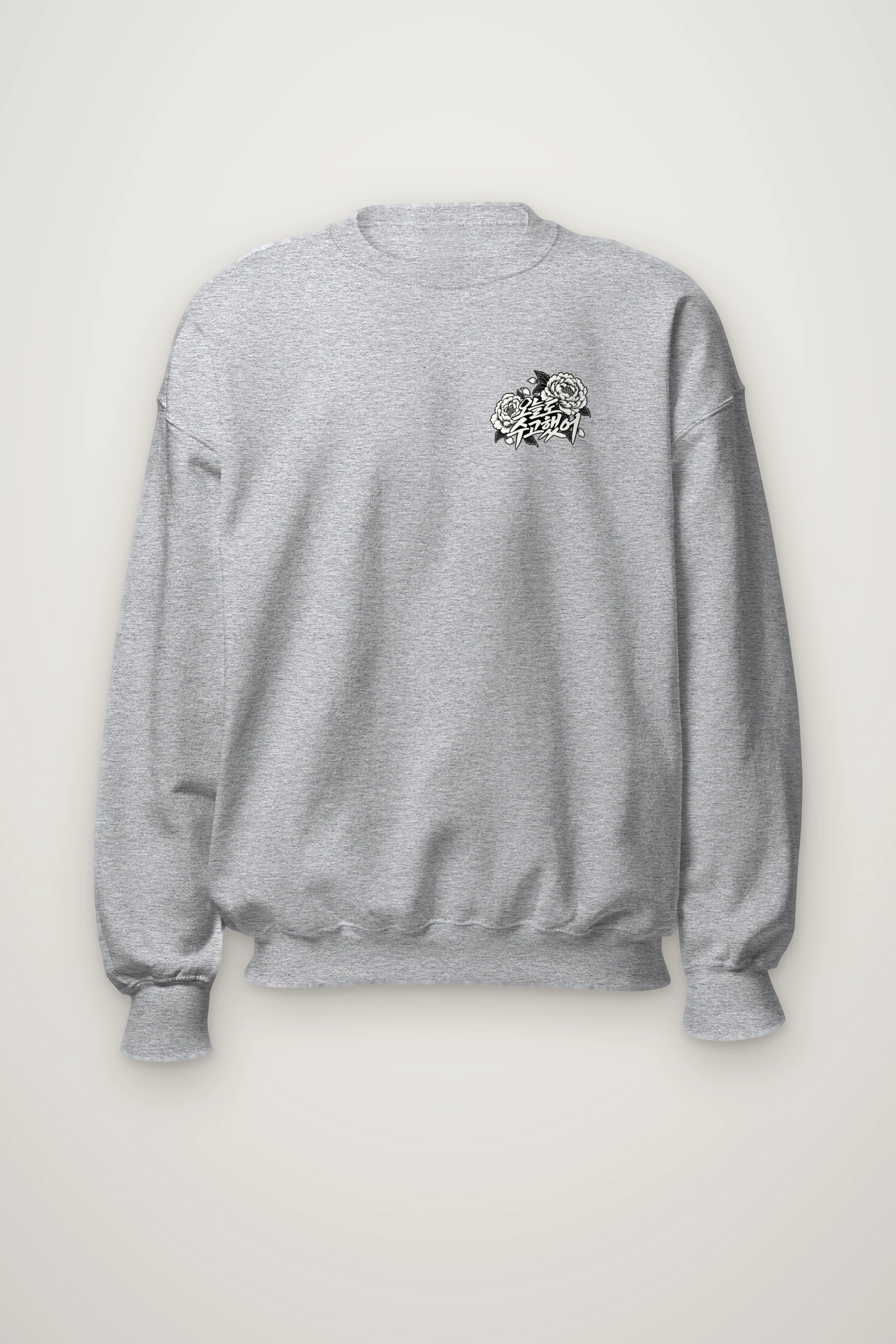 "Peony Hanbok Portrait" Heavy Blend Unisex Crewneck Sweatshirt