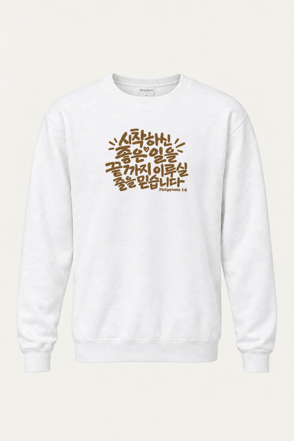 "Philippians 1:6 Faith" Heavy Blend Unisex Crewneck Sweatshirt | Gildan 18000