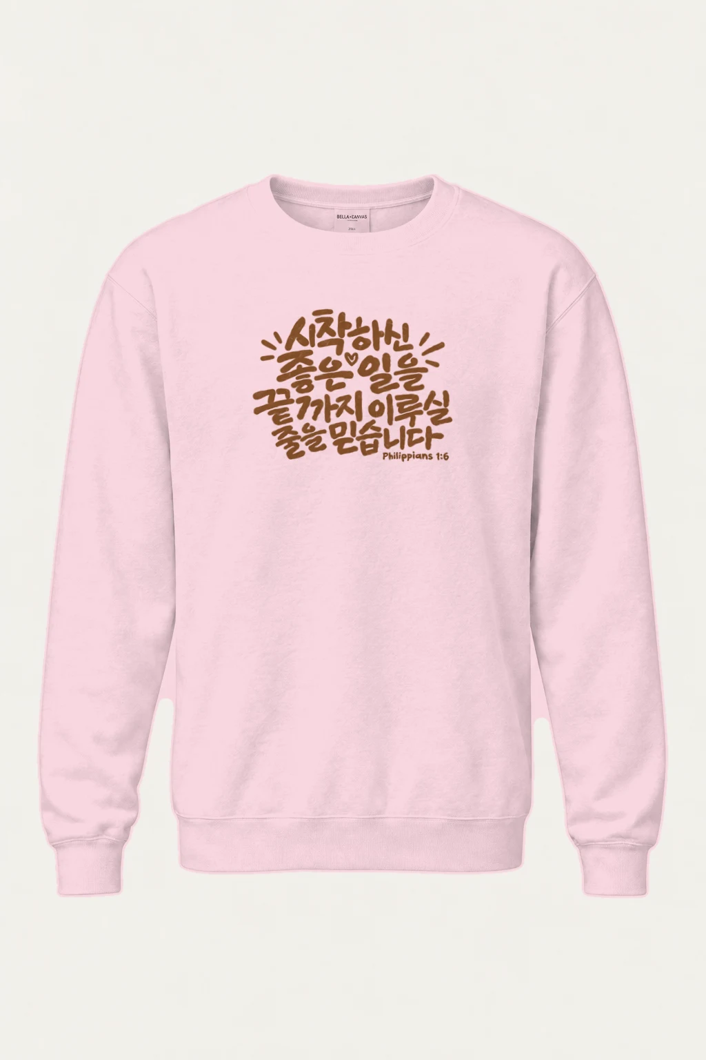 "Philippians 1:6 Faith" Heavy Blend Unisex Crewneck Sweatshirt | Gildan 18000
