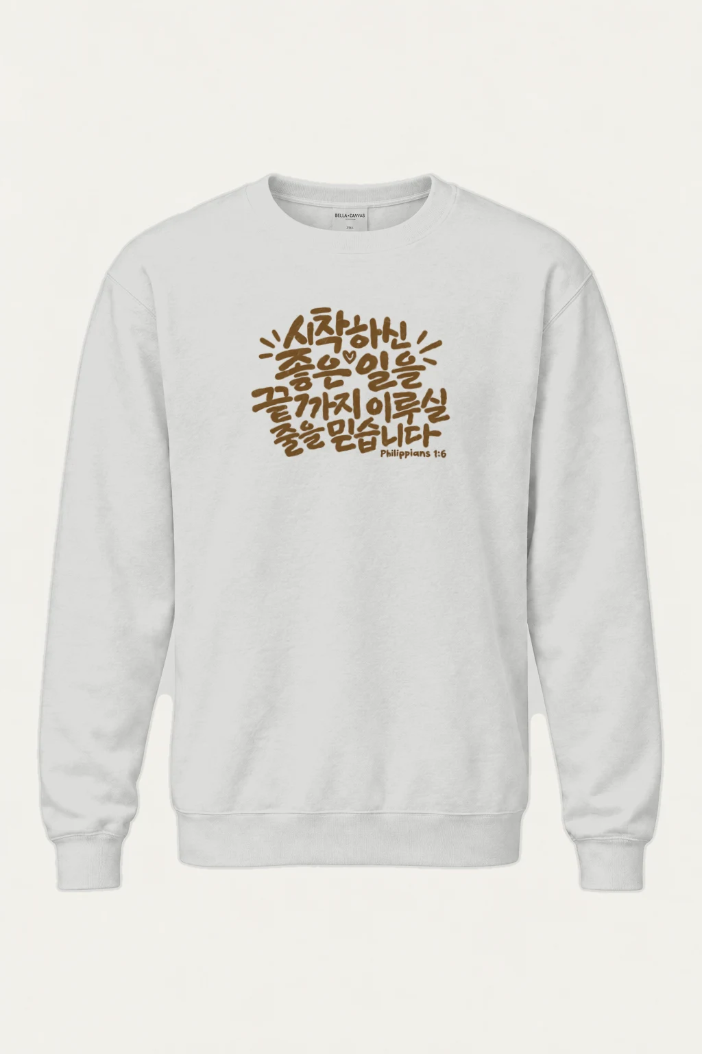 "Philippians 1:6 Faith" Heavy Blend Unisex Crewneck Sweatshirt | Gildan 18000