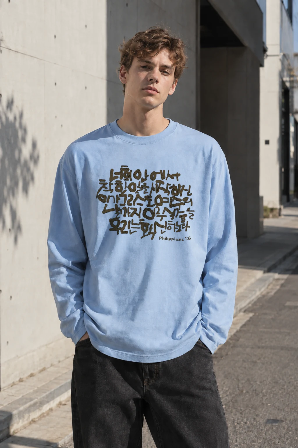 "Philippians 1:6" Unisex Longsleeve T-shirt | Gildan 2400