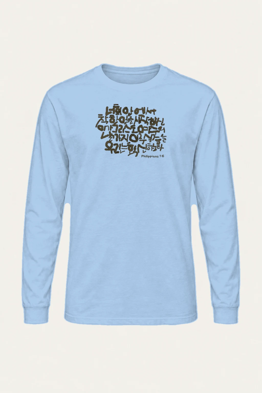 "Philippians 1:6" Unisex Longsleeve T-shirt | Gildan 2400