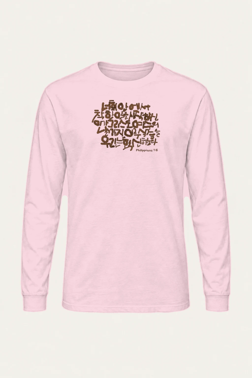 "Philippians 1:6" Unisex Longsleeve T-shirt | Gildan 2400