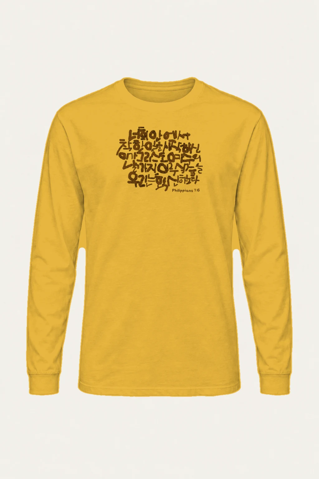 "Philippians 1:6" Unisex Longsleeve T-shirt | Gildan 2400