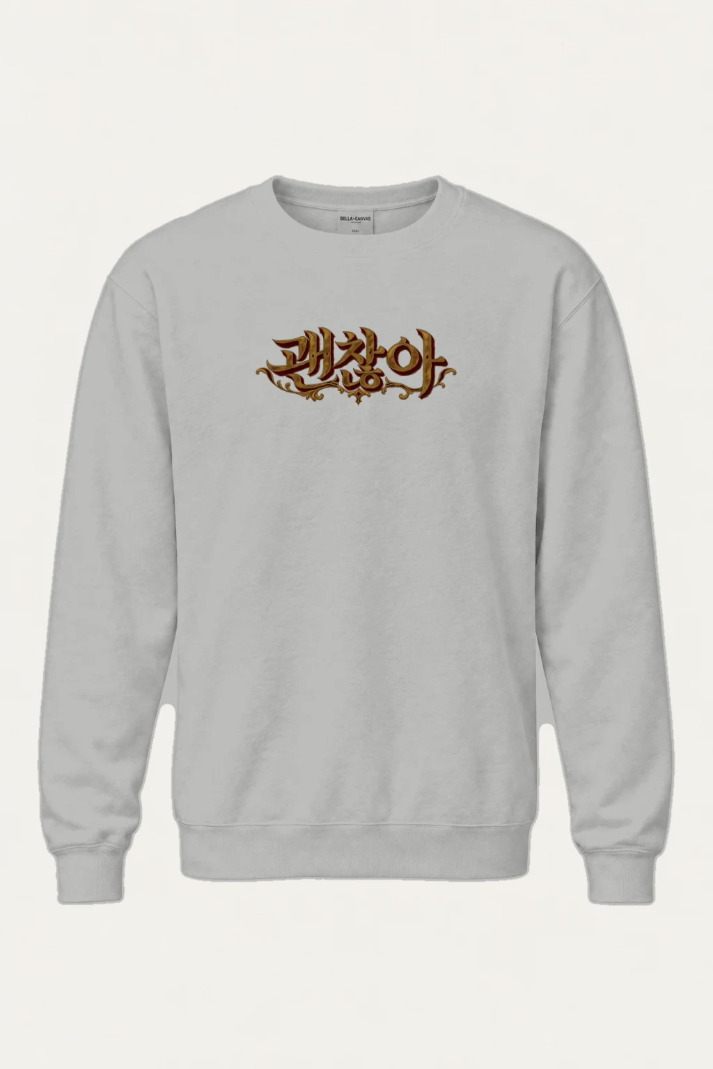"Phzlot Gothic Script" Heavy Blend Unisex Crewneck Sweatshirt | Gildan 18000
