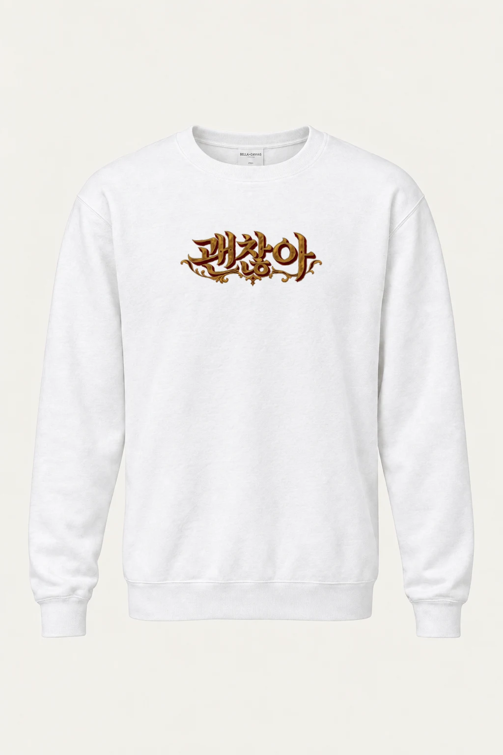 "Phzlot Gothic Script" Heavy Blend Unisex Crewneck Sweatshirt | Gildan 18000