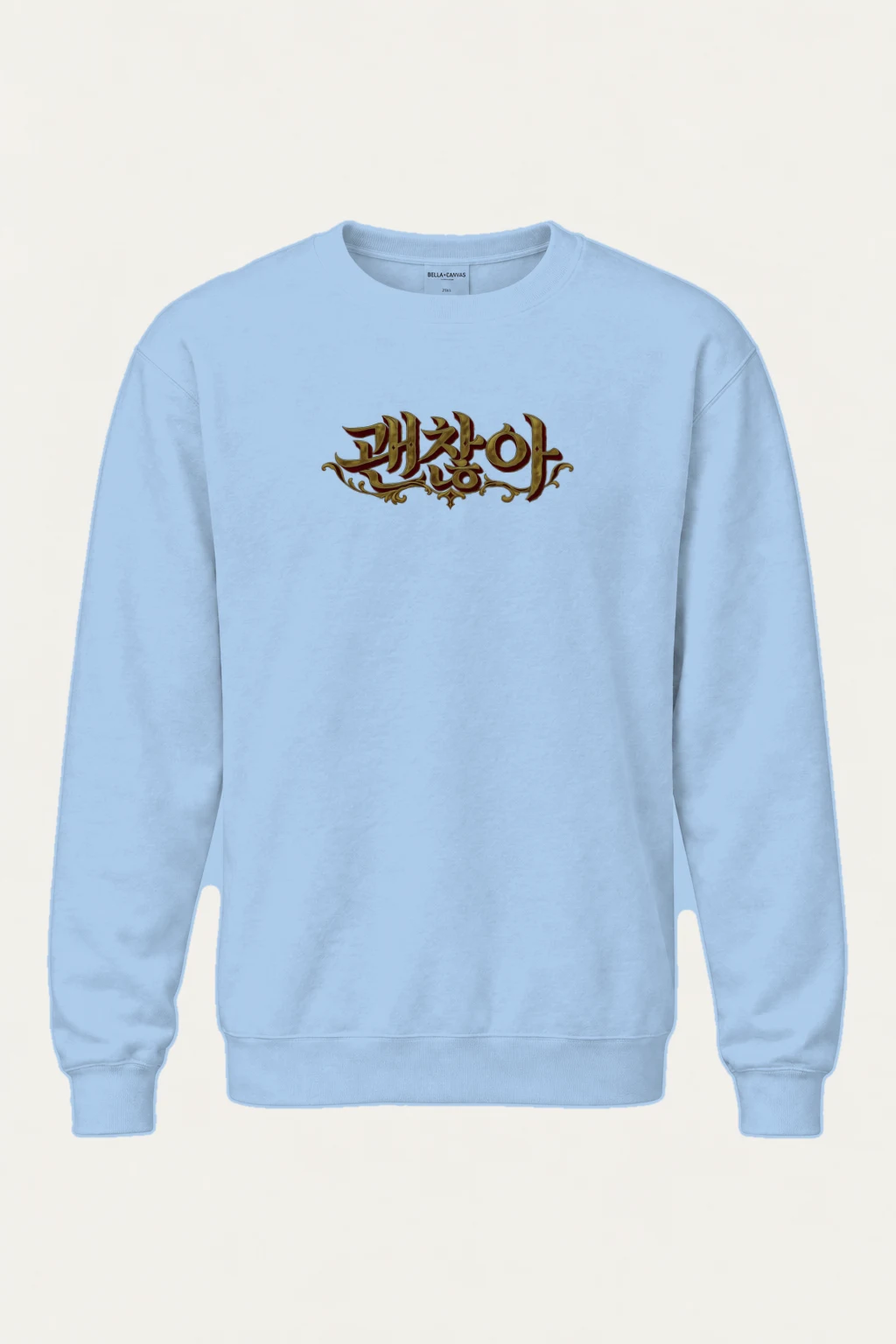 "Phzlot Gothic Script" Heavy Blend Unisex Crewneck Sweatshirt | Gildan 18000