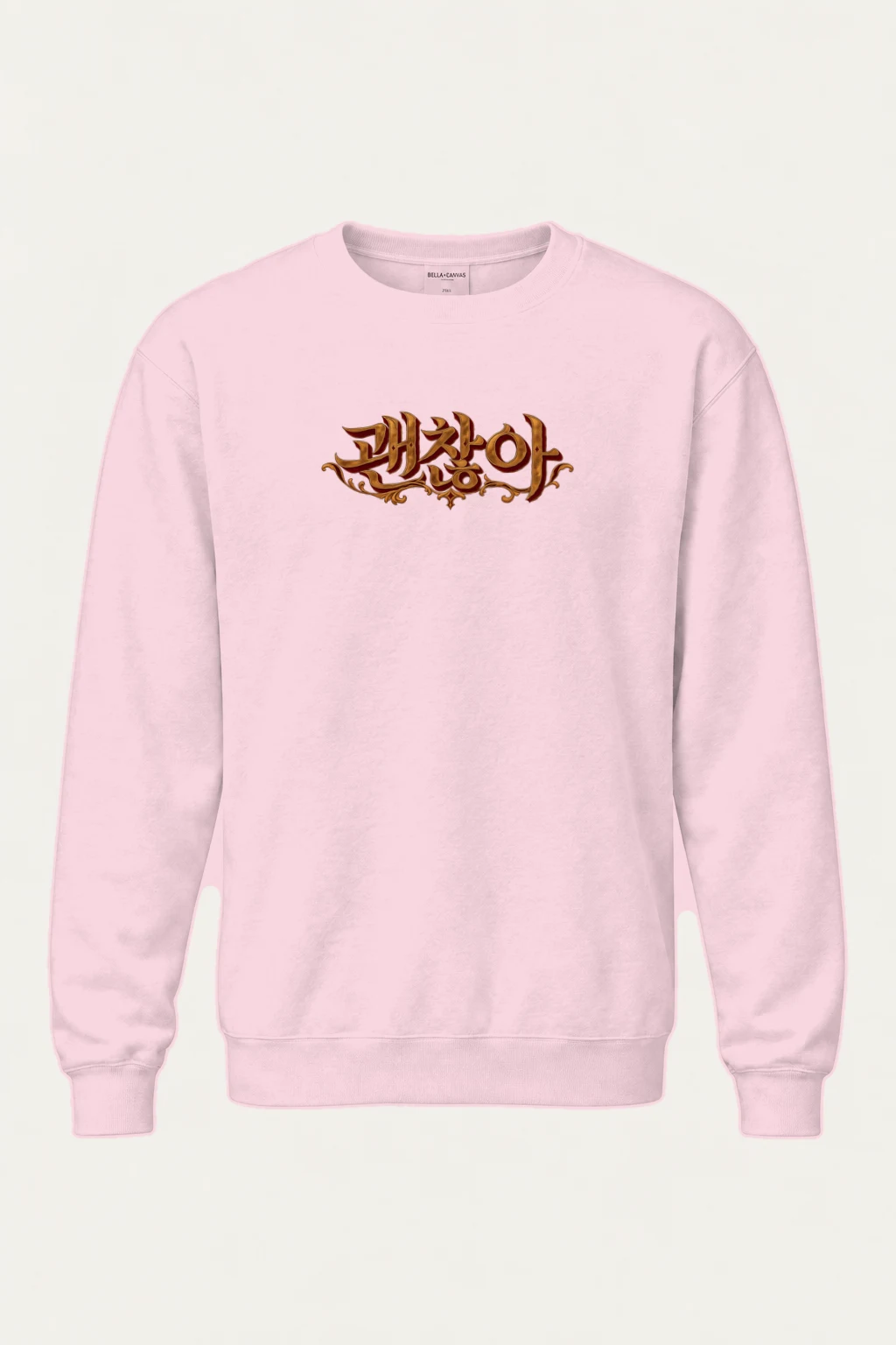 "Phzlot Gothic Script" Heavy Blend Unisex Crewneck Sweatshirt | Gildan 18000