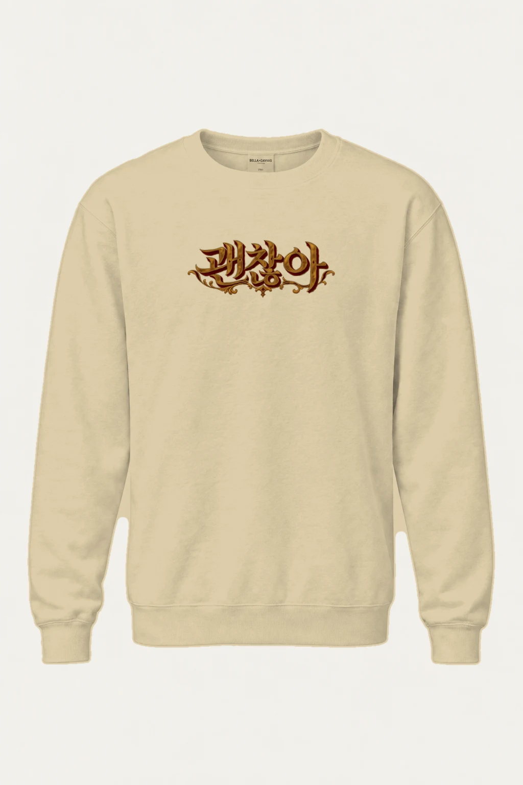 "Phzlot Gothic Script" Heavy Blend Unisex Crewneck Sweatshirt | Gildan 18000
