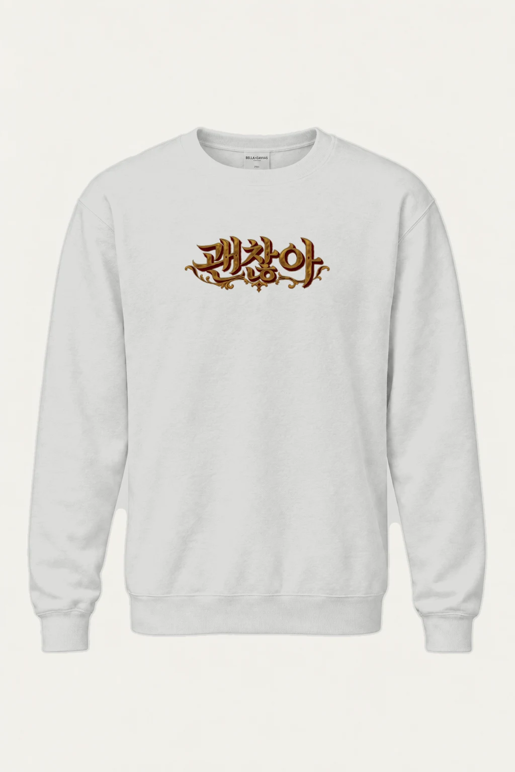 "Phzlot Gothic Script" Heavy Blend Unisex Crewneck Sweatshirt | Gildan 18000