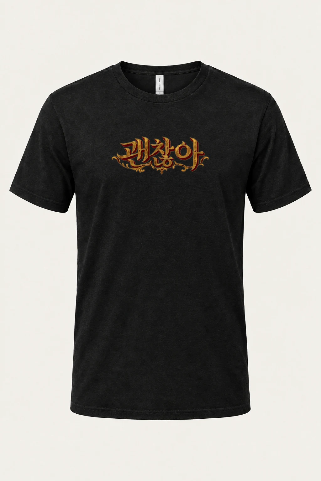 "Phzlot Gothic Script" Heavyweight Unisex Crewneck T-shirt | Gildan 5000