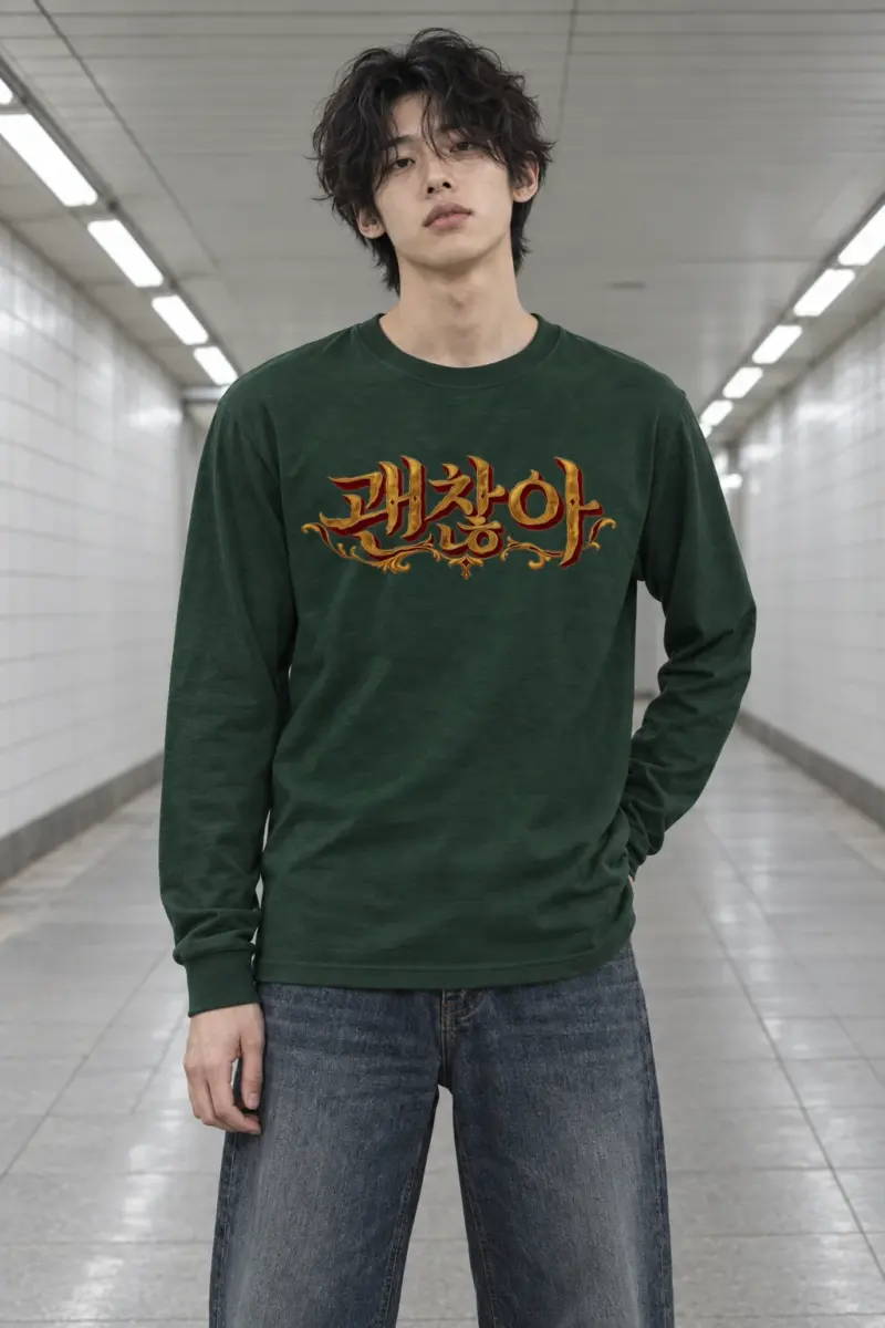 "Phzlot Gothic Script" Unisex Longsleeve T-shirt | Gildan 2400