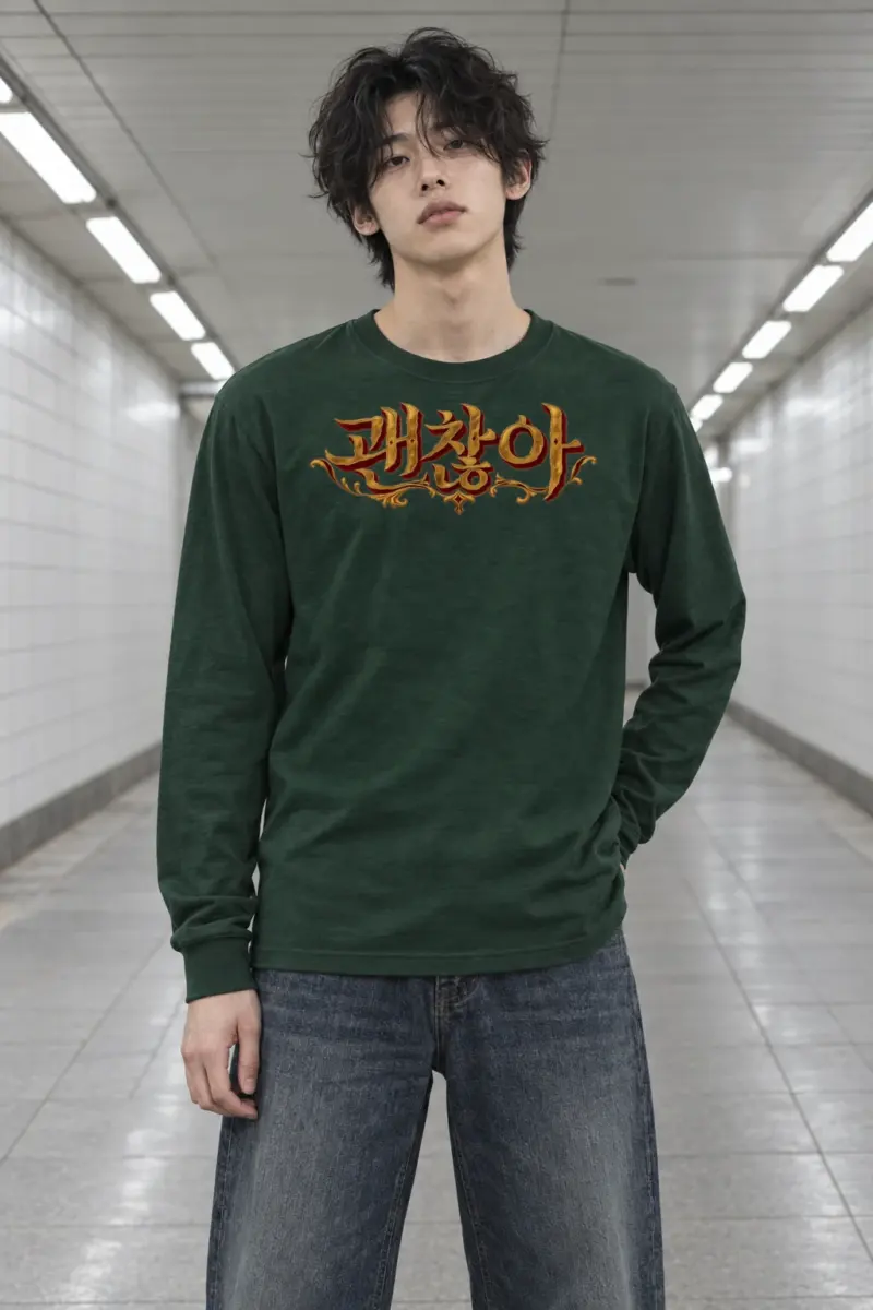 "Phzlot Gothic Script" Unisex Longsleeve T-shirt