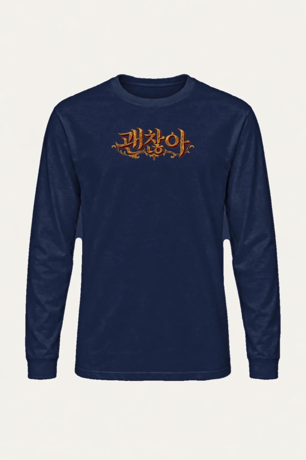 "Phzlot Gothic Script" Unisex Longsleeve T-shirt | Gildan 2400