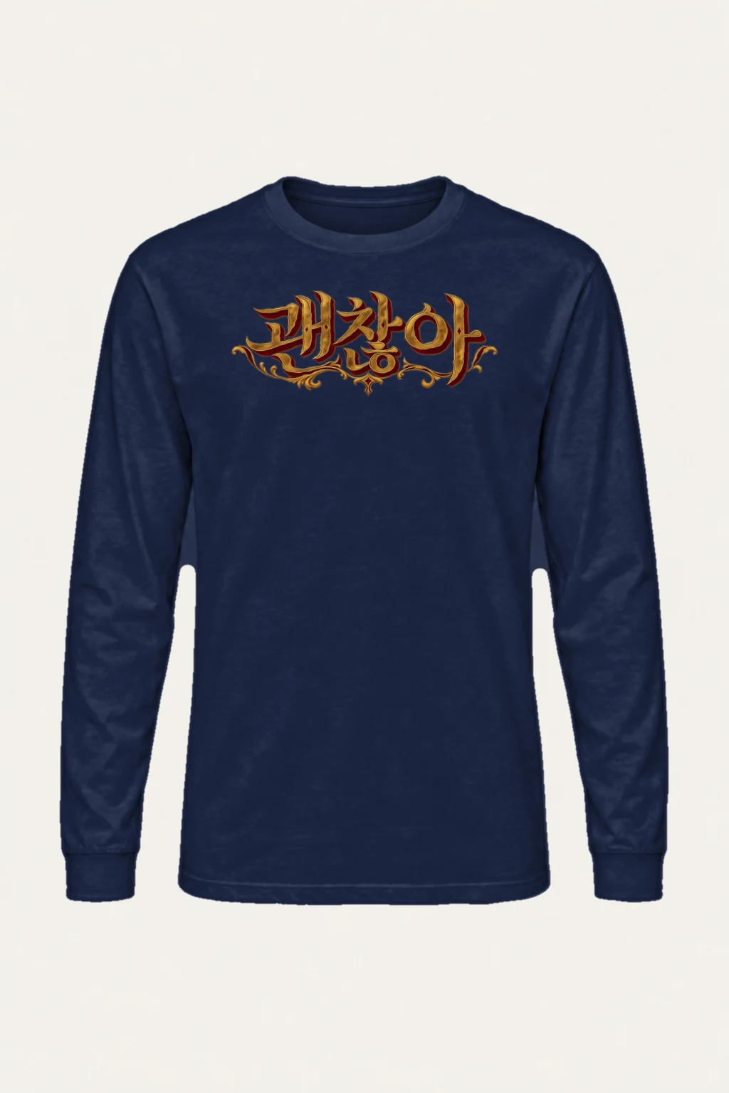 "Phzlot Gothic Script" Unisex Longsleeve T-shirt | Gildan 2400