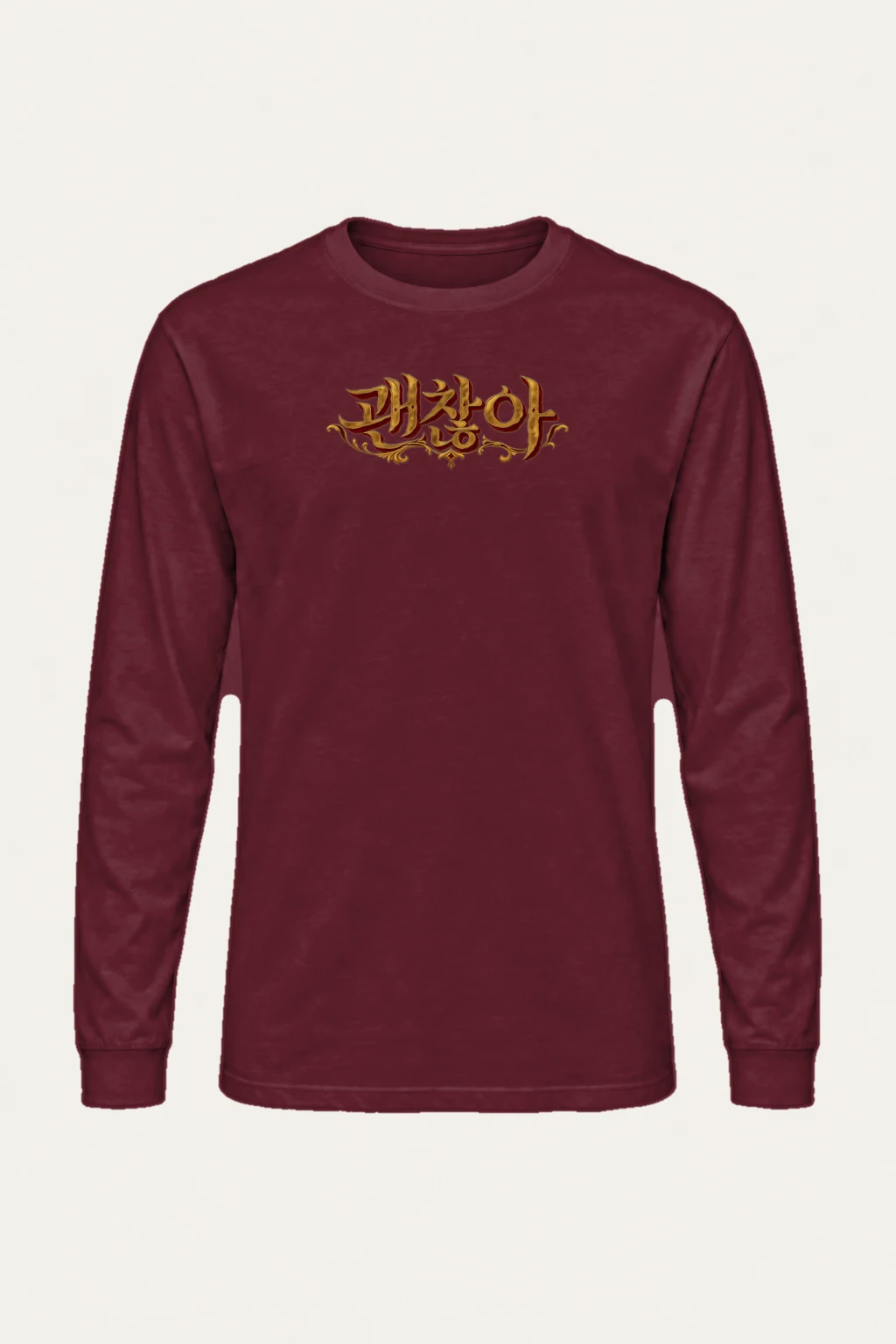 "Phzlot Gothic Script" Unisex Longsleeve T-shirt | Gildan 2400