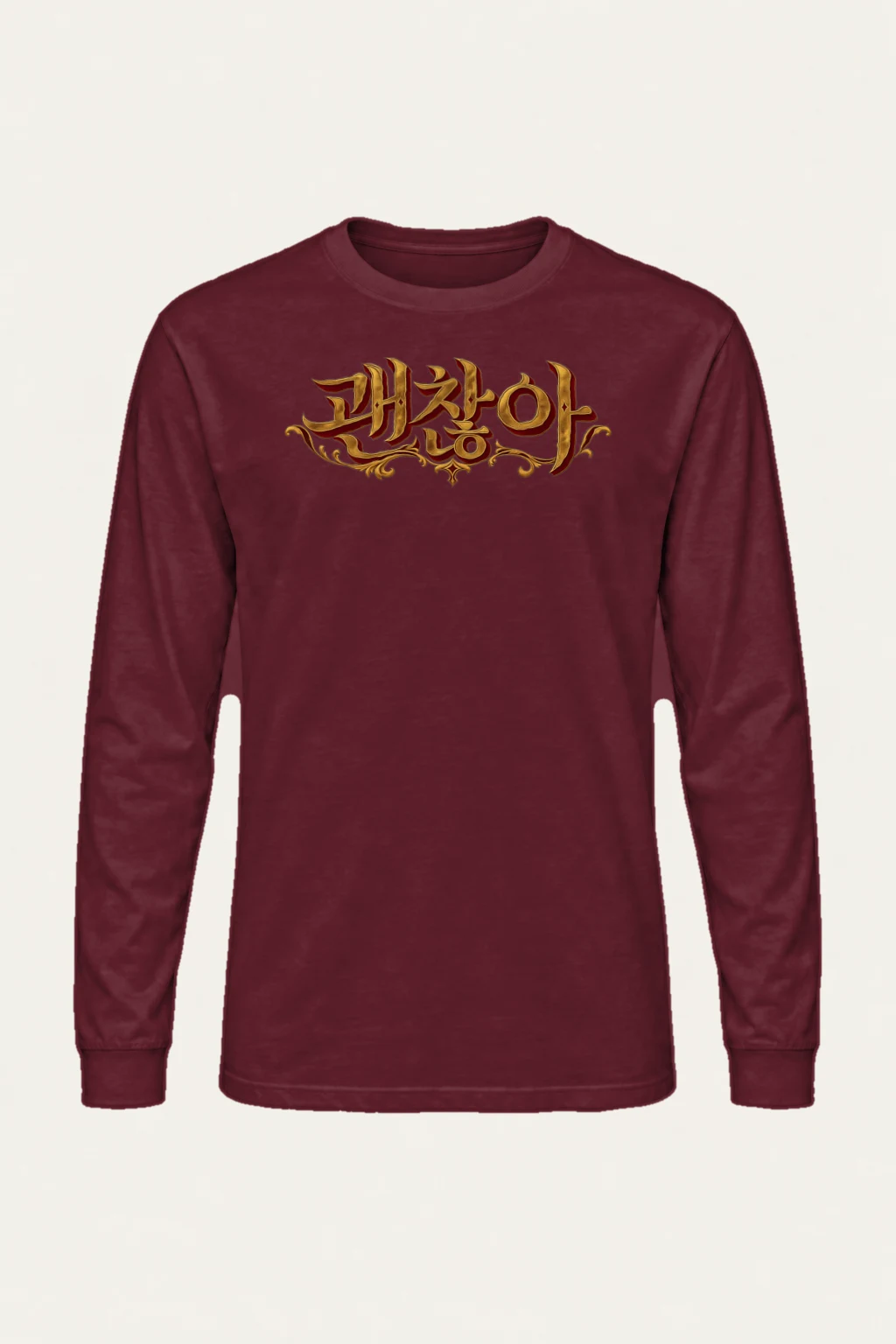 "Phzlot Gothic Script" Unisex Longsleeve T-shirt | Gildan 2400
