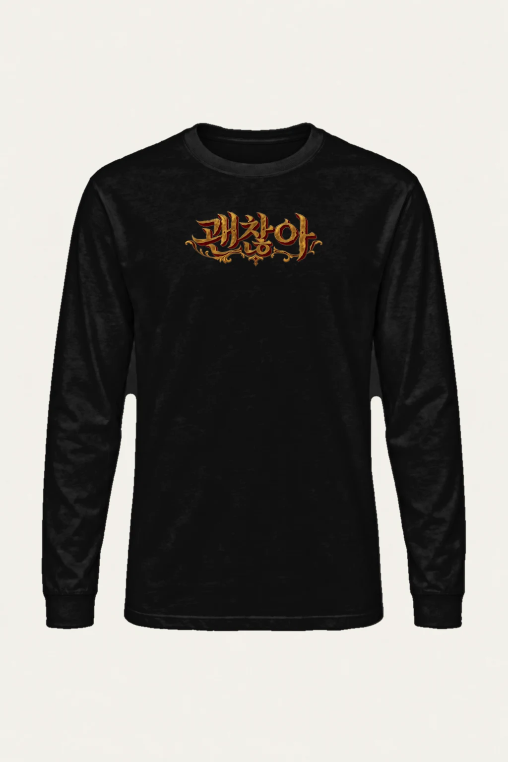 "Phzlot Gothic Script" Unisex Longsleeve T-shirt | Gildan 2400