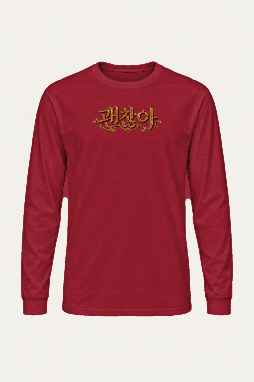 "Phzlot Gothic Script" Unisex Longsleeve T-shirt | Gildan 2400