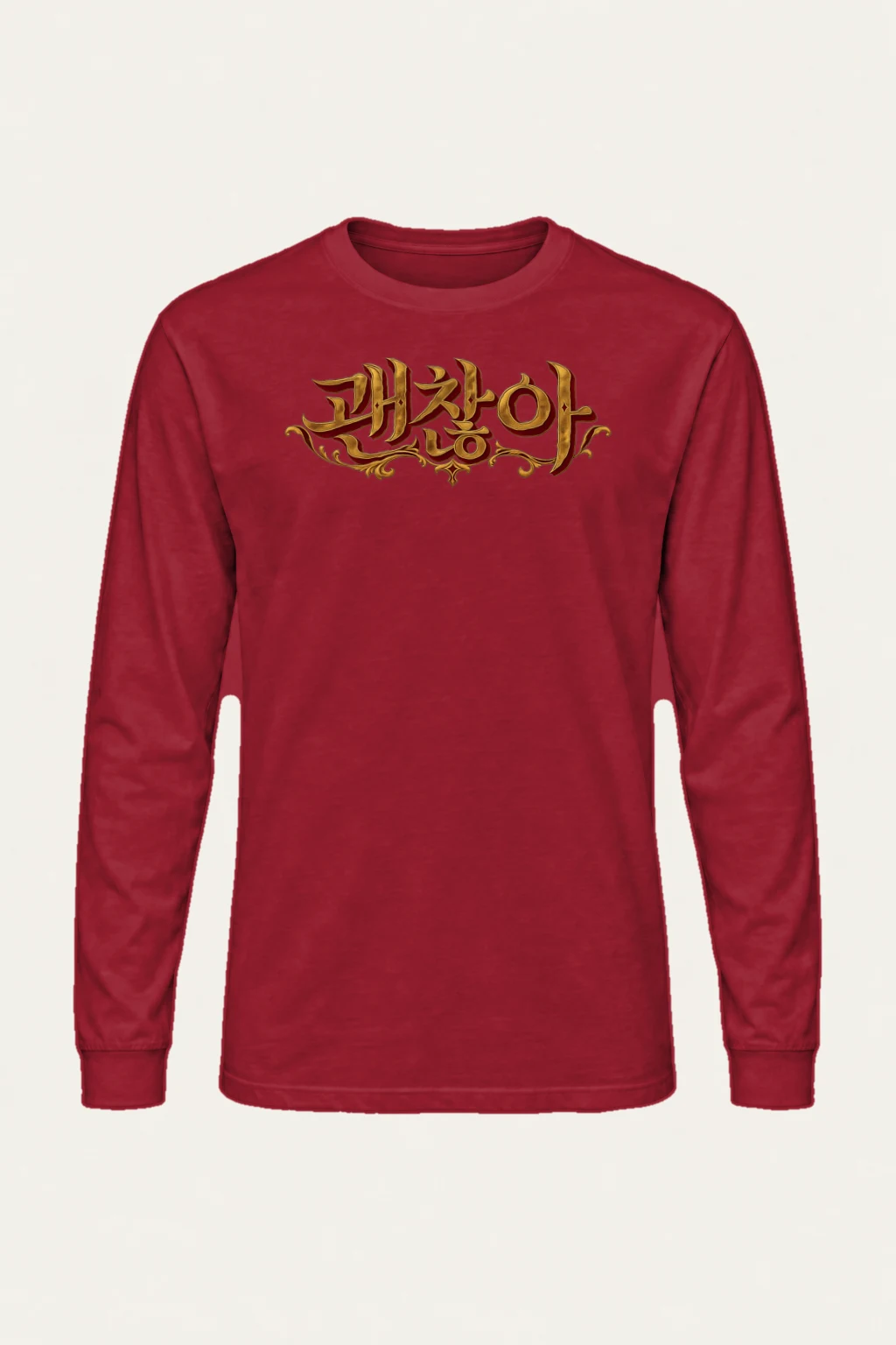 "Phzlot Gothic Script" Unisex Longsleeve T-shirt | Gildan 2400