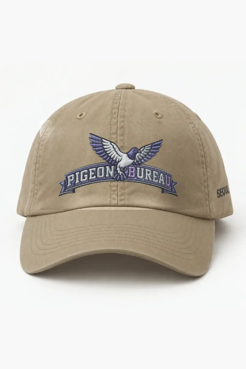 "Pigeon Bureau" Classic Dad Hat · Embroidered