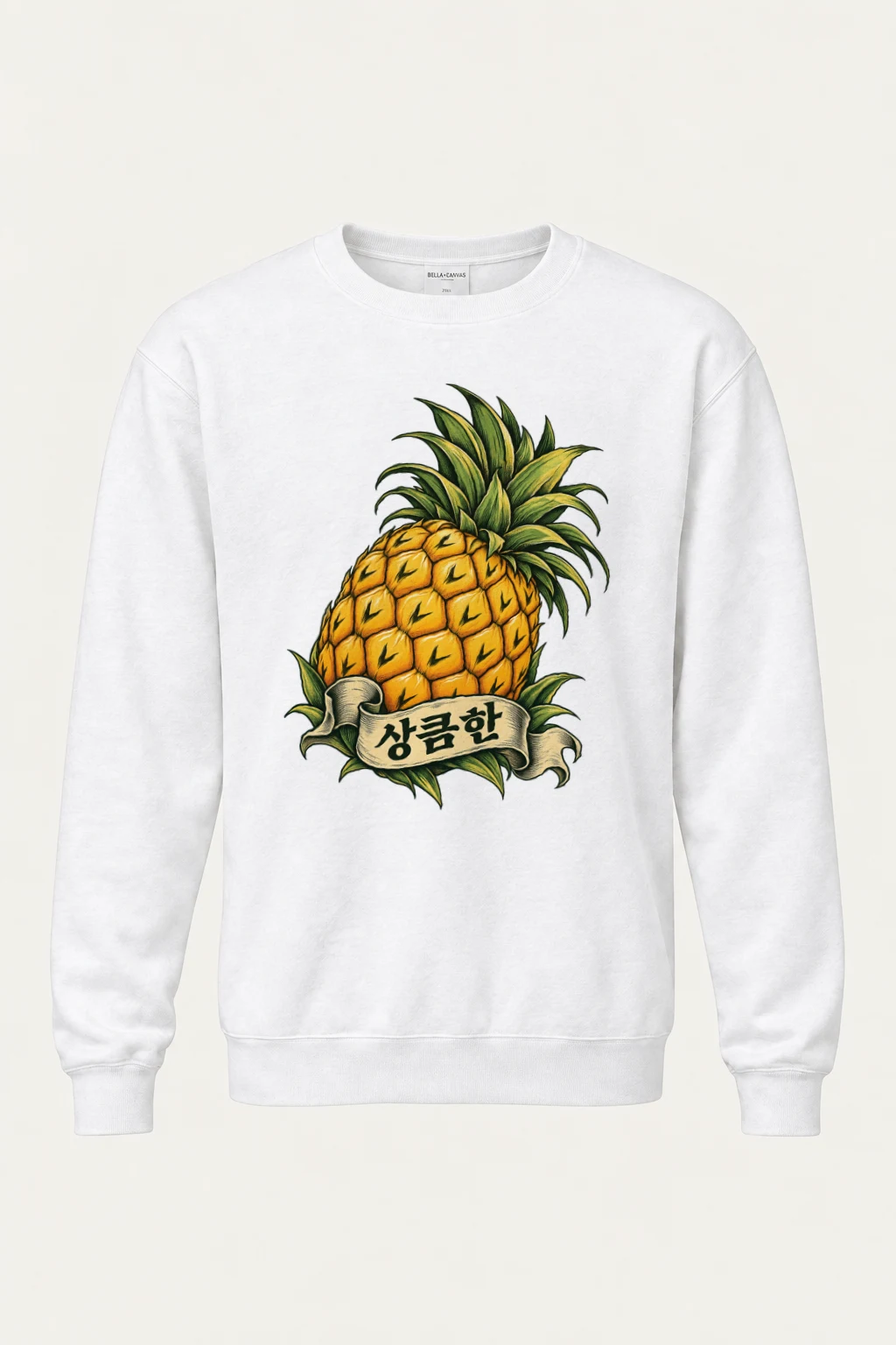 "Pineapple Engraving" Heavy Blend Unisex Crewneck Sweatshirt | Gildan 18000