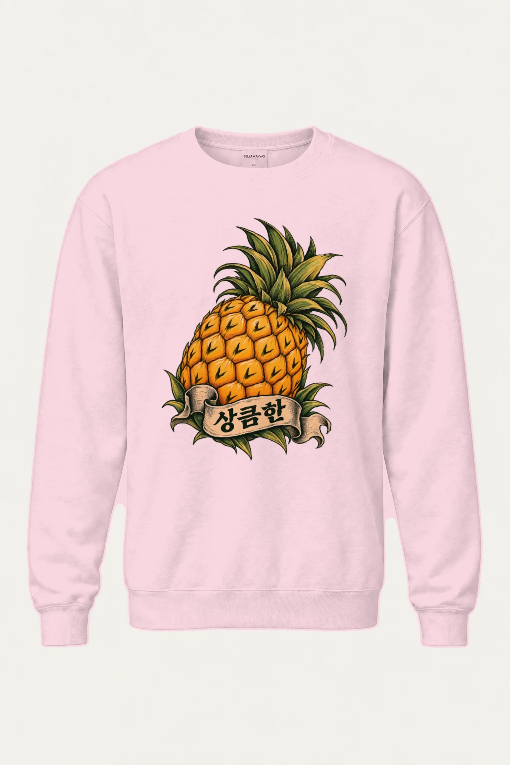 "Pineapple Engraving" Heavy Blend Unisex Crewneck Sweatshirt | Gildan 18000