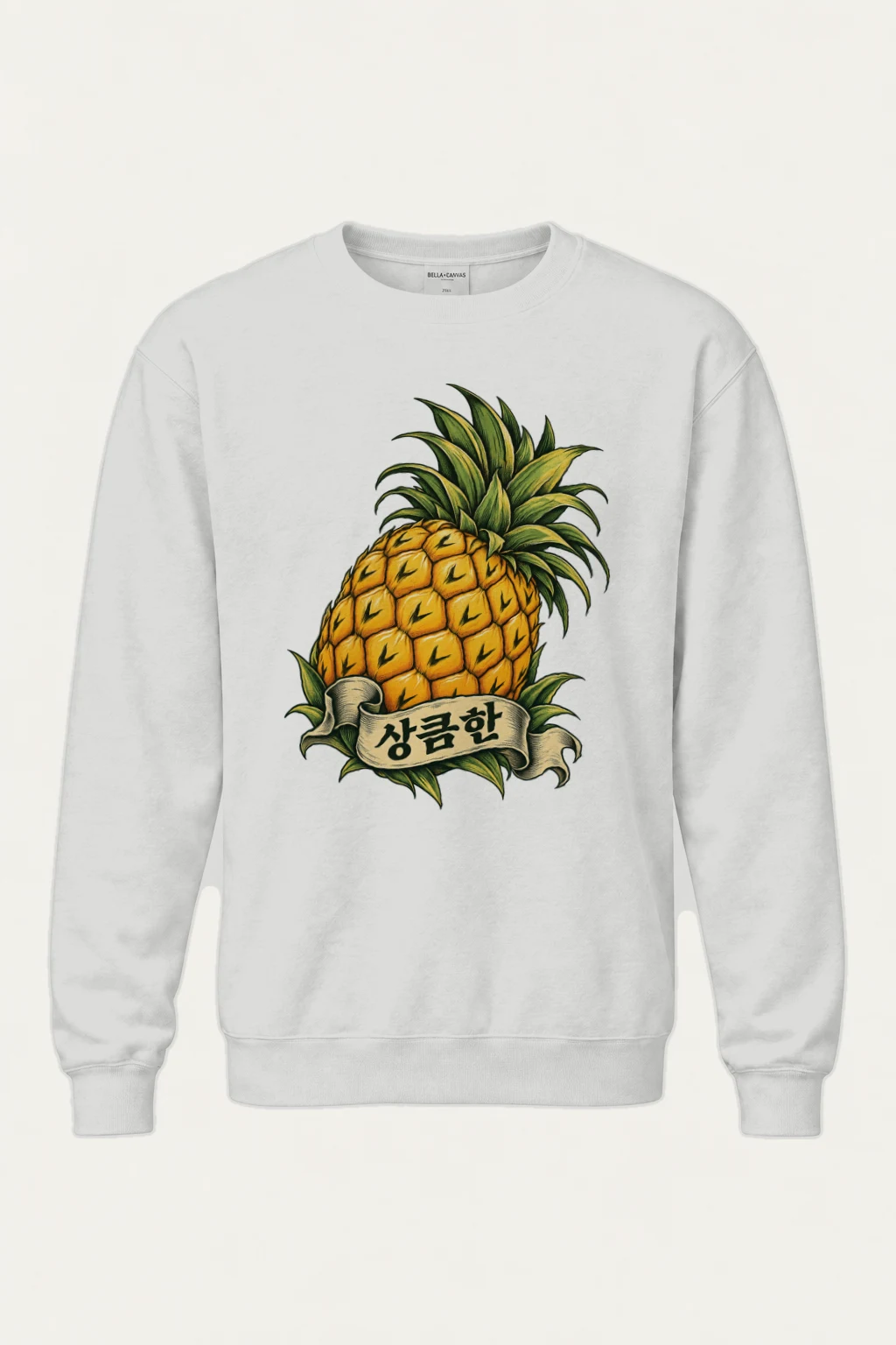 "Pineapple Engraving" Heavy Blend Unisex Crewneck Sweatshirt | Gildan 18000