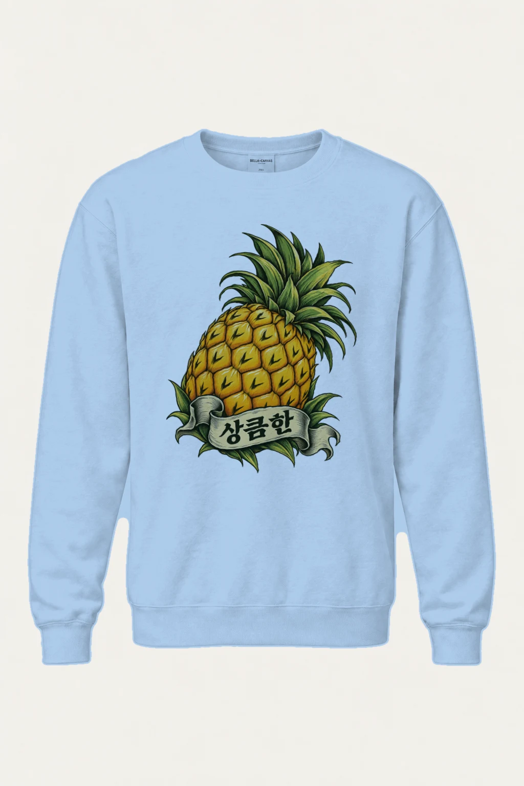 "Pineapple Engraving" Heavy Blend Unisex Crewneck Sweatshirt | Gildan 18000