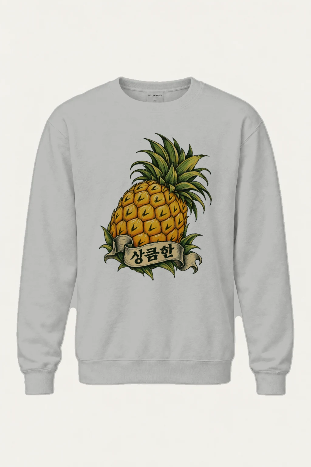 "Pineapple Engraving" Heavy Blend Unisex Crewneck Sweatshirt | Gildan 18000
