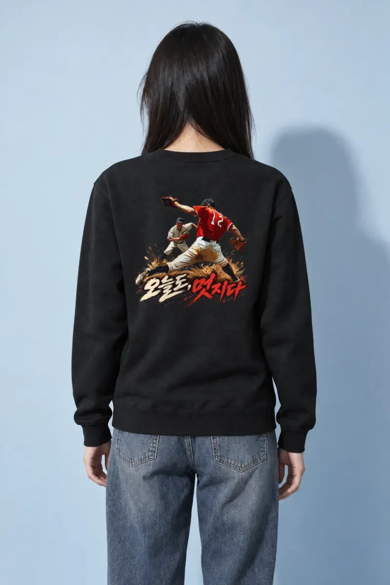"Pitcher Dirt Splash" Heavy Blend Unisex Crewneck Sweatshirt | Gildan 18000