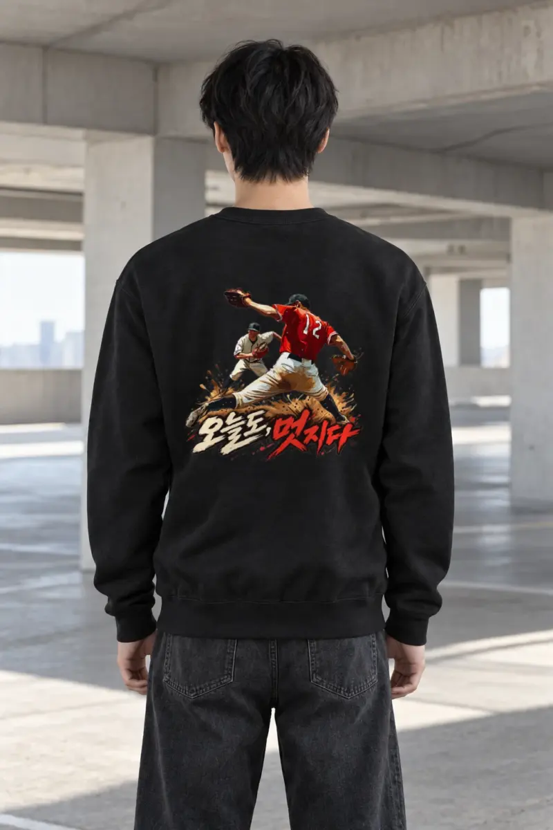 "Pitcher Dirt Splash" Heavy Blend Unisex Crewneck Sweatshirt