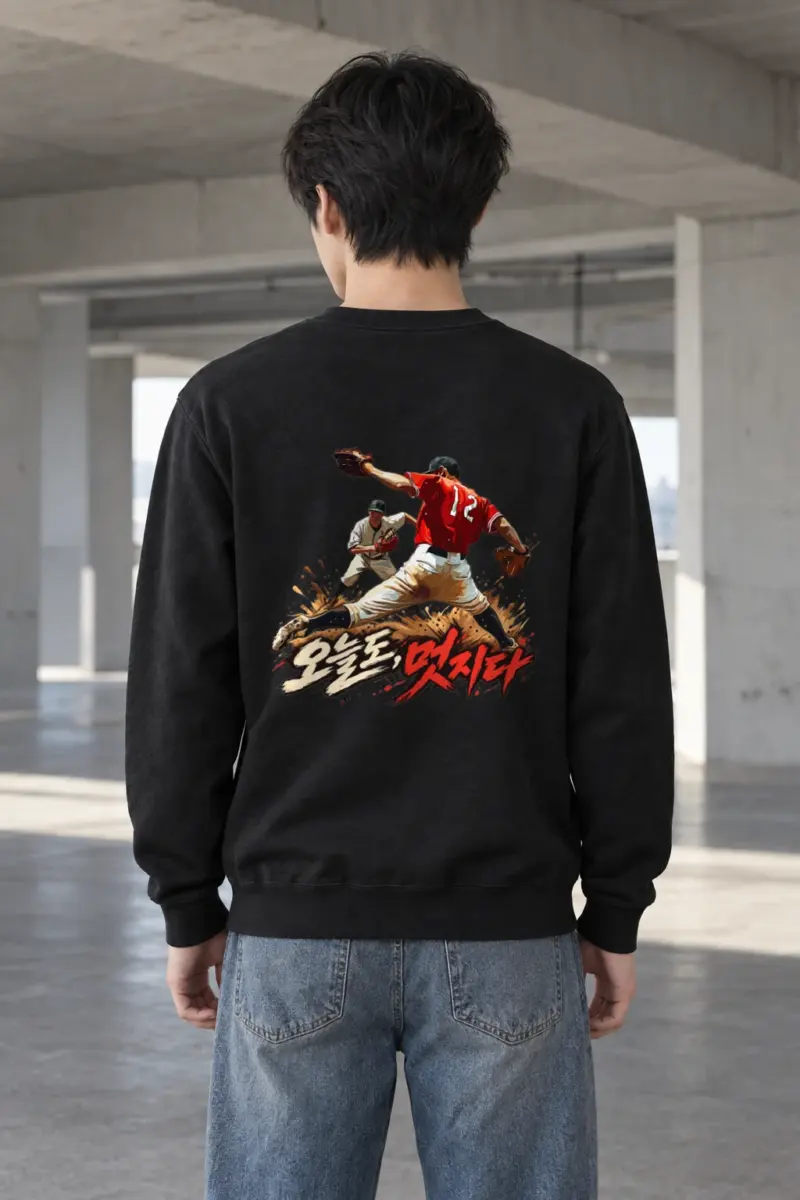 "Pitcher Dirt Splash" Heavy Blend Unisex Crewneck Sweatshirt