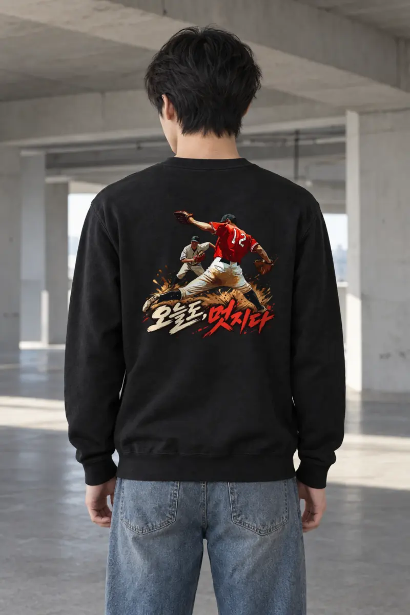 "Pitcher Dirt Splash" Heavy Blend Unisex Crewneck Sweatshirt