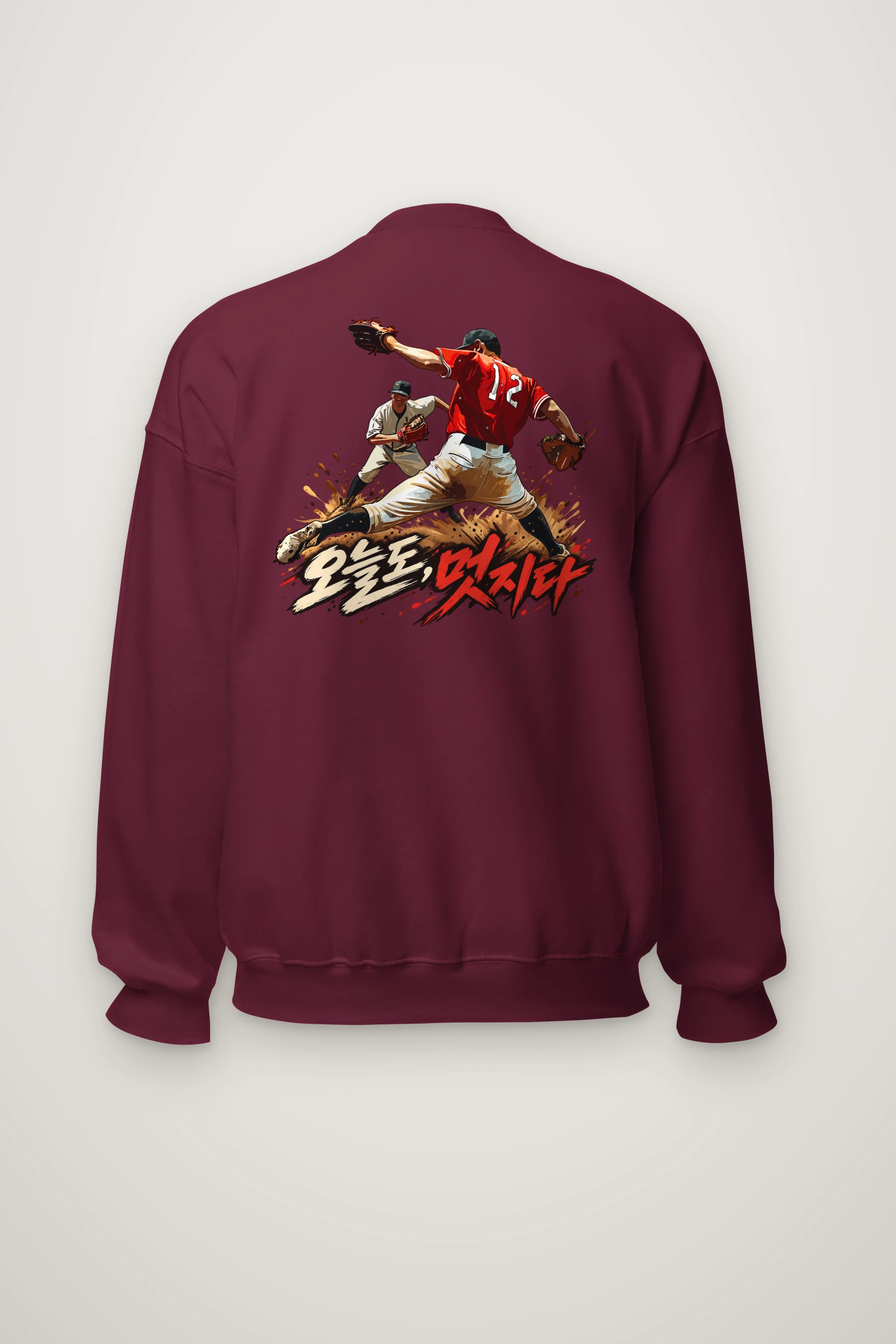 "Pitcher Dirt Splash" Heavy Blend Unisex Crewneck Sweatshirt