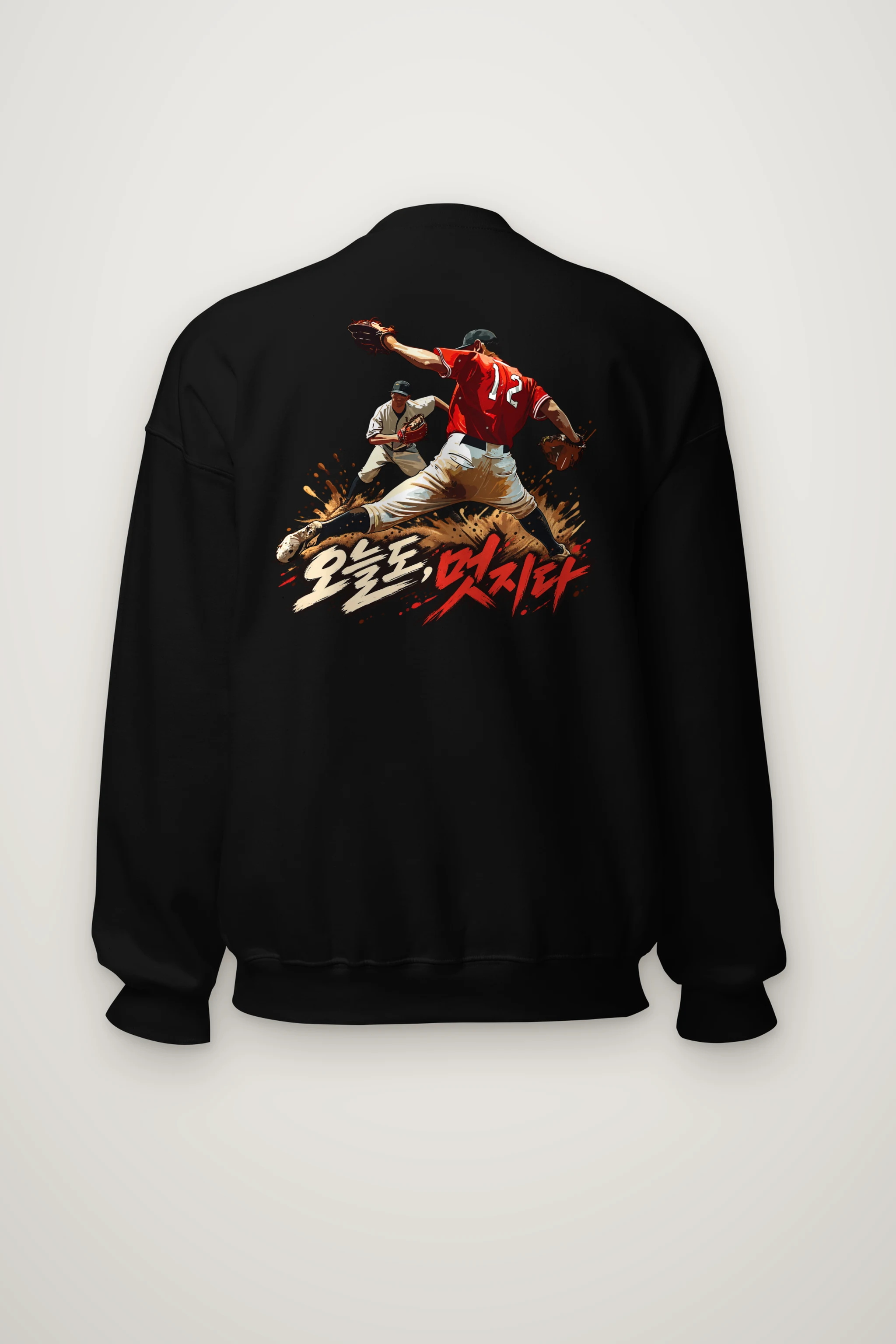 "Pitcher Dirt Splash" Heavy Blend Unisex Crewneck Sweatshirt